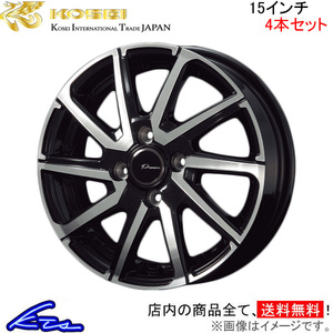 コーセイ プラウザー レグラス 4本セット ホイール シャトル GP7/GP8系/GK8/GK9系 LGS511 KOSEI PRAUZER LEGRAS アルミホイール 4枚 1台分