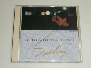 CD 倉橋ルイ華『SAILING～今日より永遠に～』CA32-1344