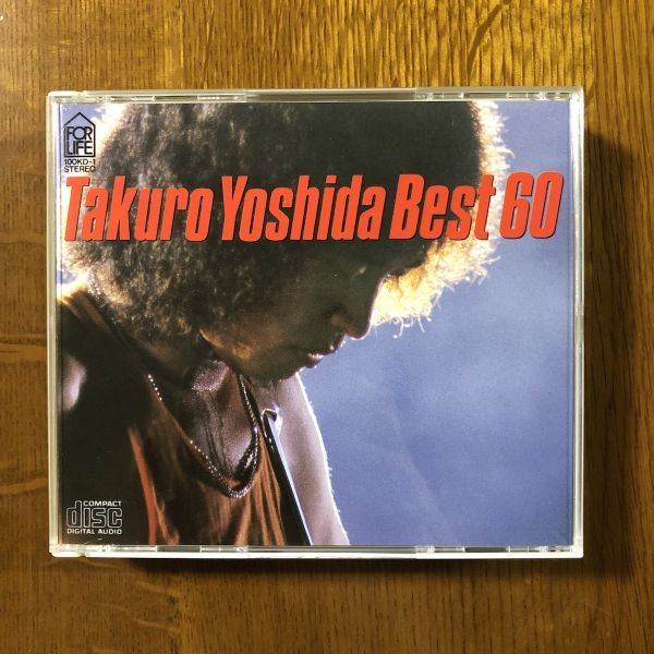 ヤフオク! -「吉田拓郎 ベスト 60 cd」(吉田拓郎) (よ)の落札相場 