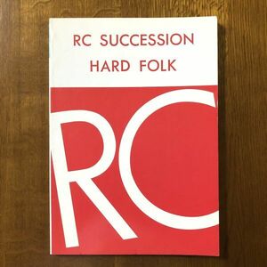 【絶版バンドスコア タブ譜付き】 RCサクセション / HARD FOLK SUCCESSION 検) ハードフォーク 楽譜 TAB 忌野清志郎 仲井戸麗市 タイマーズ