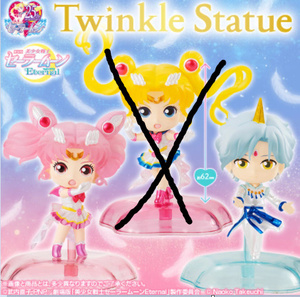 劇場版　美少女戦士セーラームーン Eternal Twinkle Statue ガチャ 2種　ちびムーン　エリオス　新品（買管理：430）（2月18日）