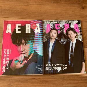 ＡＥＲＡ （アエラ） ２０１９年１２月９日号木村拓哉、KinKi Kids