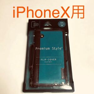 匿名送料込み iPhoneX用カバー 手帳型ケース マグネット カードポケット ストラップ ブルーグリーン iPhone10 アイホンX アイフォーンX/OT0