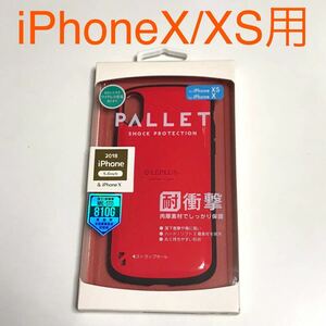 匿名送料込み iPhoneX iPhoneXS用カバー 耐衝撃ケース PALLET レッド 赤色 ストラップホール 新品iPhone10 アイホンX アイフォーンXS/OY5