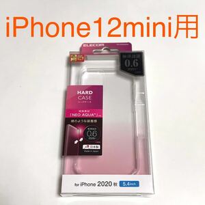 匿名送料込み iPhone12mini用カバー 日本製 透明クリアケース NEO AQUA 新品アイホン アイフォーン12ミニ/OZ2