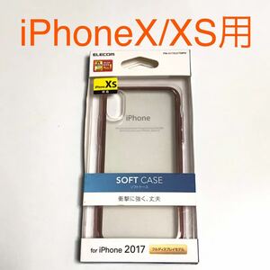 匿名送料込み iPhoneX iPhoneXS用カバー 透明 クリアケース 縁色ローズゴールド ピンク系 新品iPhone10 アイホンX アイフォーンXS/PA6