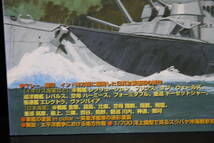 セール!＜艦船模型スペシャル №28＞特集：南方作戦～マレー沖海戦からスラバヤ沖海戦、セイロン島沖海戦まで～、プラモデル、ディオラマ_画像2