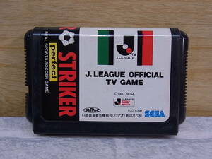 △E/452●セガ SEGA☆Jリーグ プロストライカー完全版☆メガドライブ(MD)用カセット☆中古品