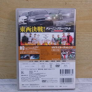 △E/466●カーレースDVD☆ホットバージョン Hot Version☆Vol.78☆東西決戦！激速TURBOクラス☆中古品の画像4