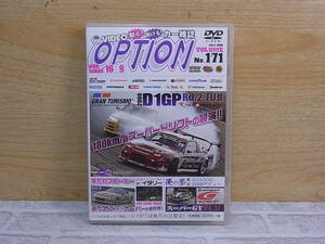 △E/470●カーレースDVD☆オプション OPTION☆No.171☆2008 D1GP Rd.2 FUJI☆中古品