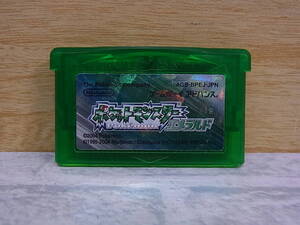 ヤフオク ポケットモンスター エメラルド アドベンチャー タイトル の落札相場 落札価格 ヤフオク ポケットモンスター エメラルド アドベンチャー タイトル の落札相場 落札価格