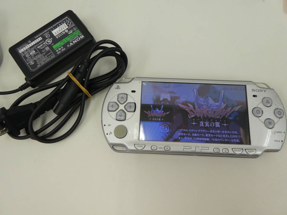 箱説付 極美品 PSP-3000 本体 銀 シルバー ゲーム機 動作確認済み