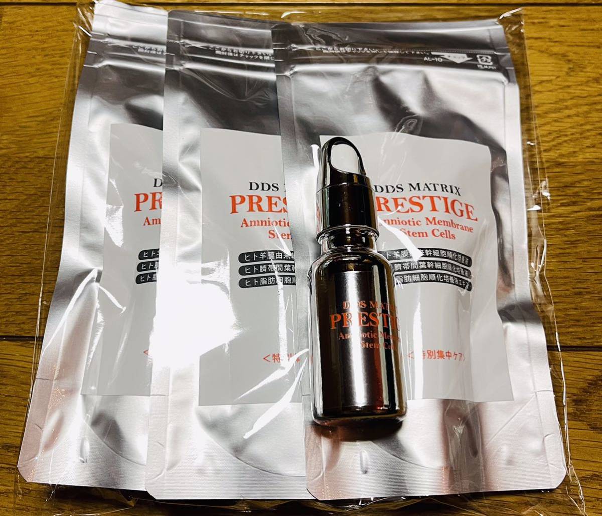 A4等級以上 DDS マトリックス プレステージ幹細胞美容液 20ml×3本