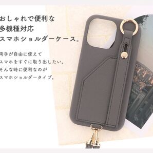 スマホショルダー スマホケース iPhone Android 送料無料 band-02