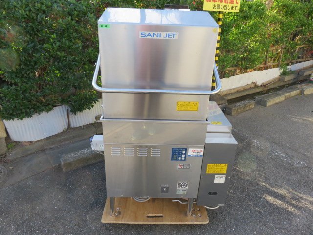2025年最新】Yahoo!オークション -日本洗浄(食器洗浄機)の中古品 2025年最新】Yahoo!オークション -日本洗浄(食器洗浄機)の中古品
