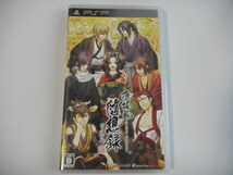 ＰＳＰソフト『薄桜鬼　随想録　ポータブル』中古品、起動確認済み_画像1