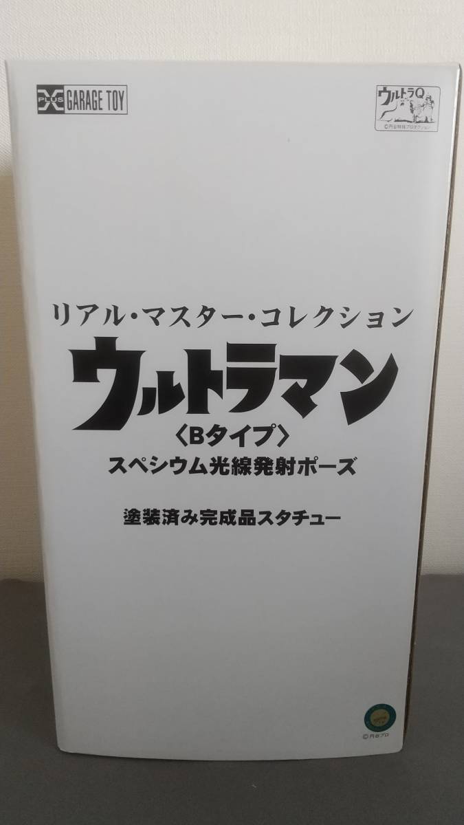 Yahoo!オークション -「エクスプラス ウルトラマン リアル Yahoo!オークション -「エクスプラス ウルトラマン リアル