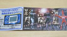 ★新品　ガシャポンHG　仮面ライダー7　対決！二人の王子編編　「シャドームーン」_画像5