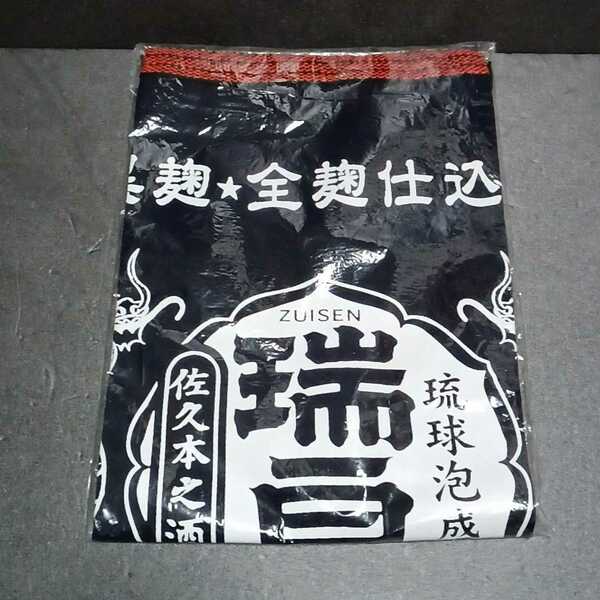 ● 瑞泉「前掛け　1枚」沖縄特産 黒麹　全麹仕込み 琉球場泡盛 瑞泉酒造 エプロン