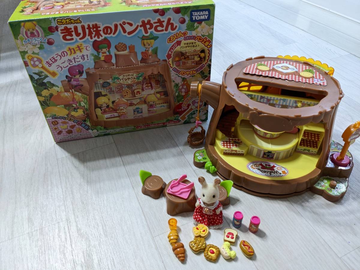 週末限定価格 新品未使用 こえだちゃんの木のおうちとたんぽぽのリビングルーム こえだちゃん たんぽぽのリビングルーム