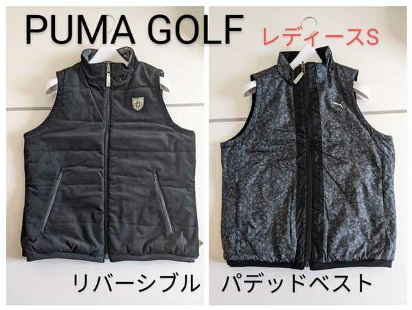 PUMA GOLF レディースS プーマ ゴルフ フルジップ 中綿 リバーシブル 防風 パデッドベスト ブラック 正規品 送料無料 19AWモデル