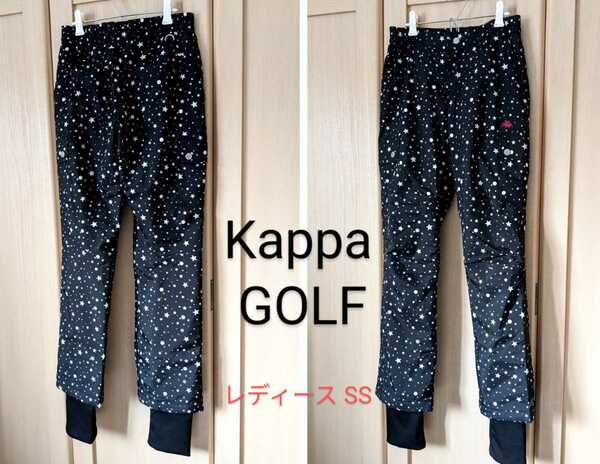 KAPPA GOLF レディースSS カッパ ゴルフ 蓄熱中綿 撥水ポリエステル パンツ ブラック星柄 正規品