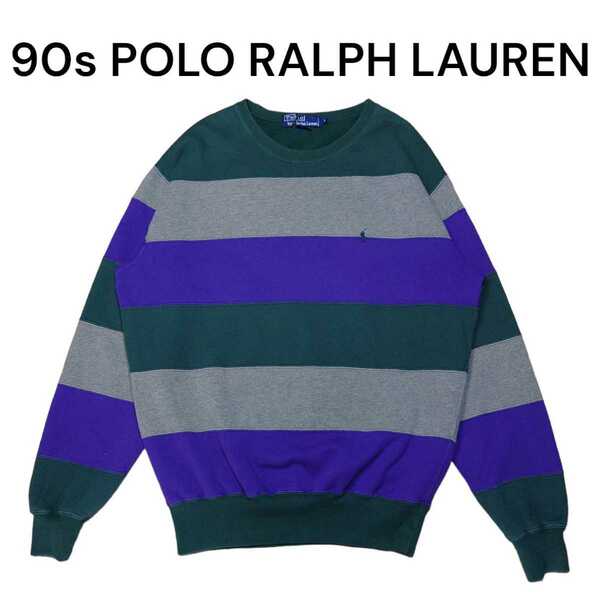 90s ポロラルフローレン　マルチカラー　太ボーダー　スウェットトレーナー　古着　POLO RALPH LAUREN