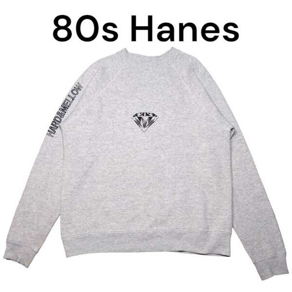 80s Hanes　ビッグプリント　スウェットトレーナー　ヘインズ　古着　ビンテージ 