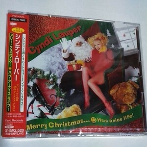 シンディ・ローパー/メリー・クリスマス