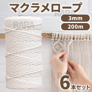 ヤフオク! -マクラメ 本の中古品・新品・未使用品一覧