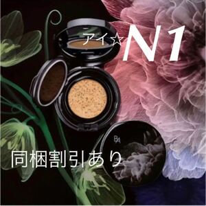  Pola. cushion foundation N1, special case, puff 