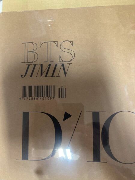 特典付Dicon D’FESTA BTS JIMIN version 新品未開封