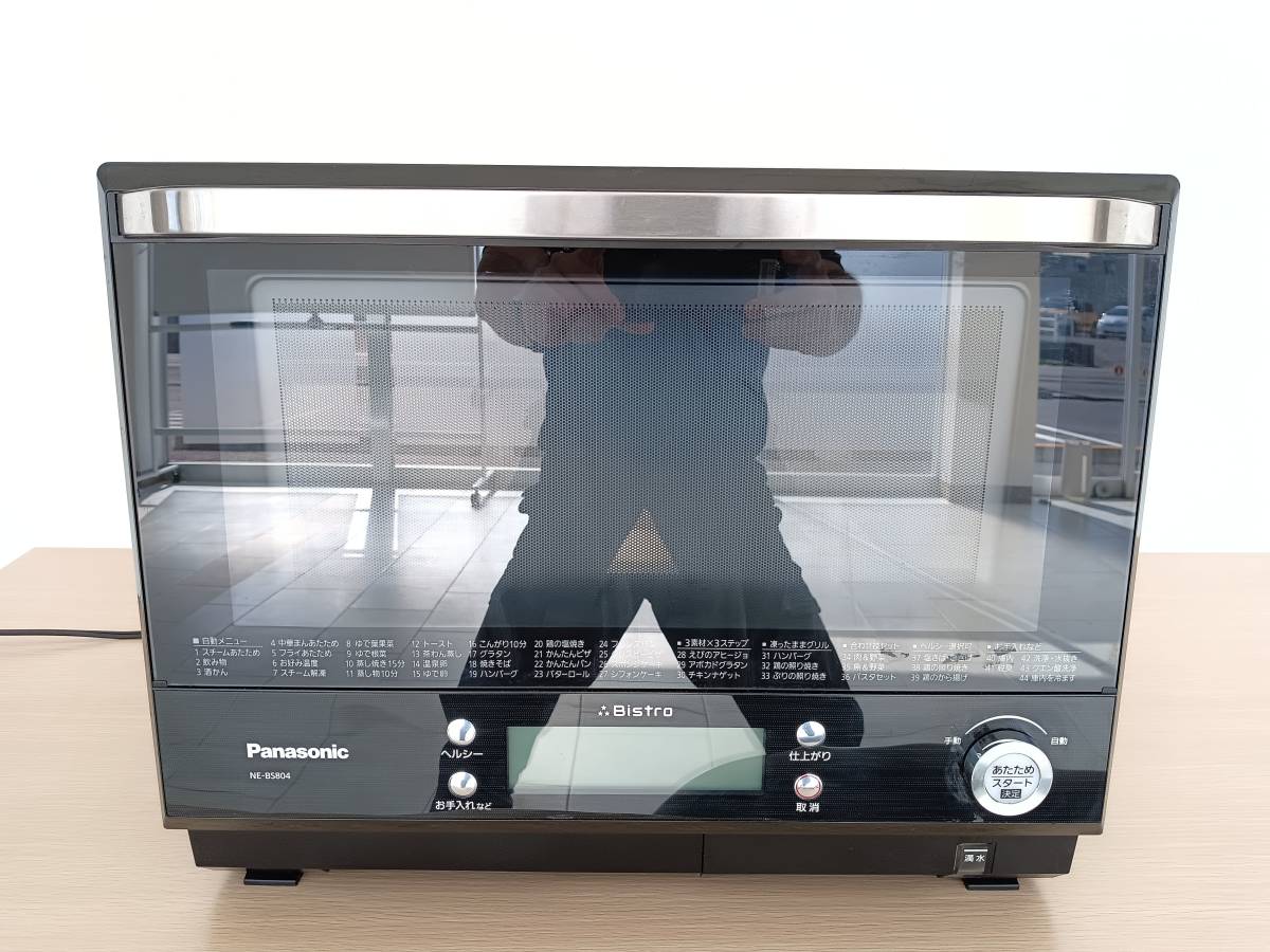 Panasonic ビストロ スチームオーブンレンジ NE-BS804-W