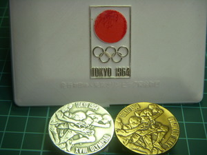 銀山堂　1964　東京オリンピック　記念メダル　シルバー銀メダルX１、カッパー銅メダルX1　美ケース入り。未使用品に準ずる　美品 