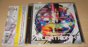 ELEKTRONIX / DJ Shimamura