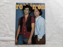 rockin'on 1982年 5月号 ローリング・ストーンズ_画像1