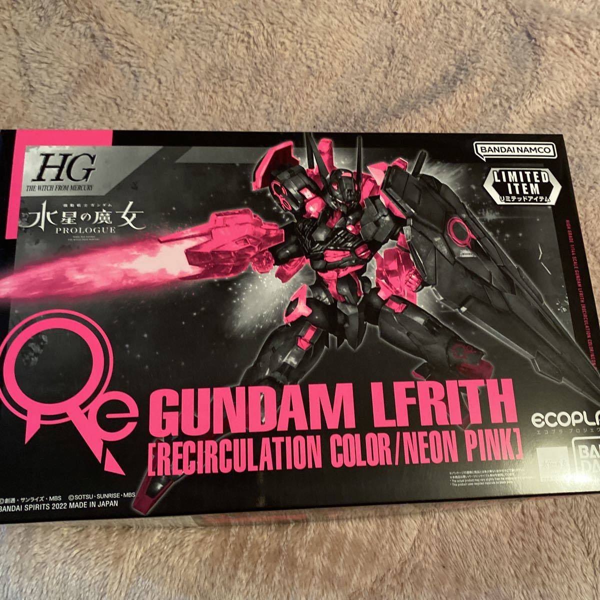 ヤフオク! -セブンイレブン ガンダム プラモデルの中古品・新品・未