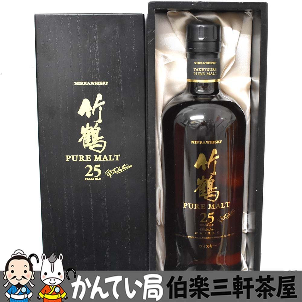竹鶴 25年 空瓶(ウイスキー少々残りあり) nova.autorasevic.com