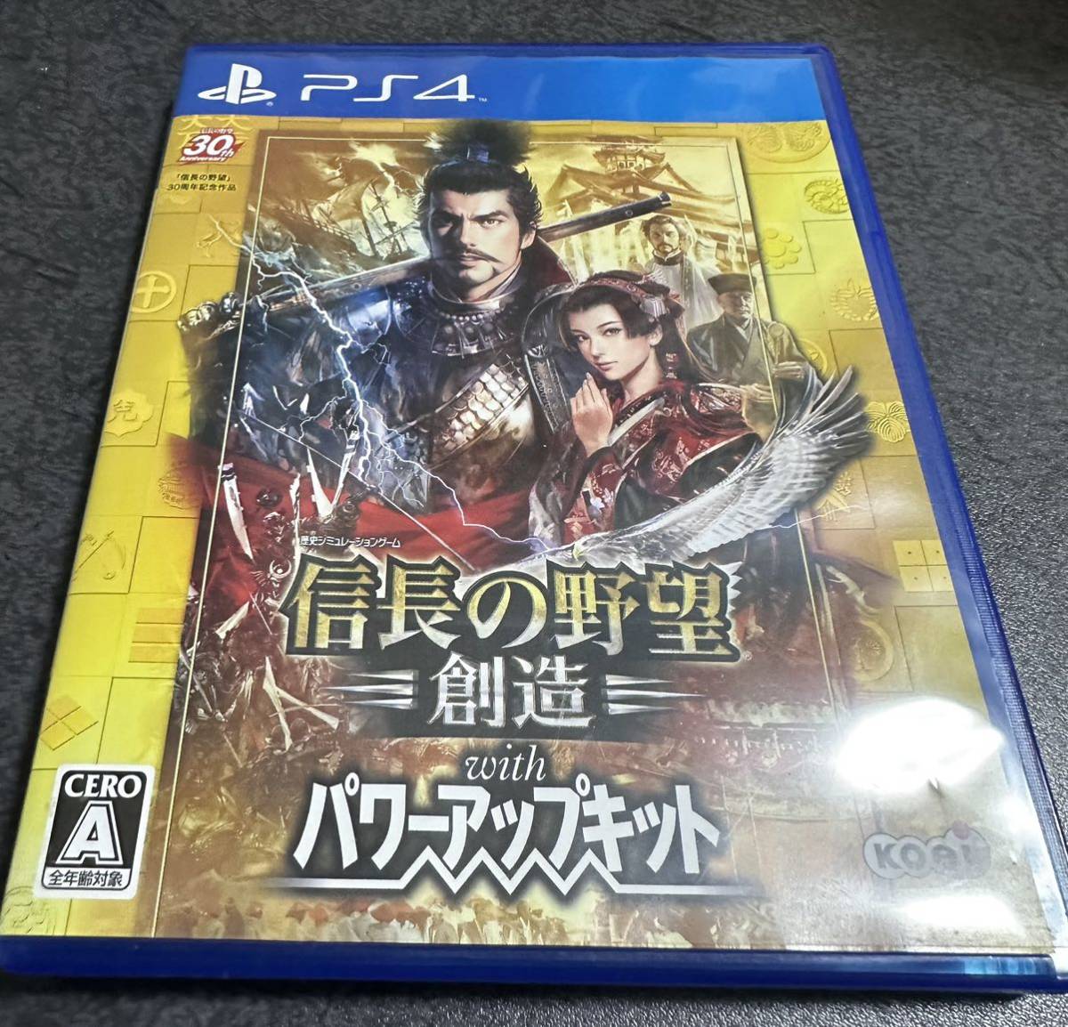 しておりま ヤフオク! 未開封品 信長の野望・創造 with パワーアッ