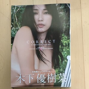 CORRECT 木下優樹菜写真集 SAWATARIHAJIME/〔撮影〕 HASHIMOTONORIKAZU/〔撮影〕