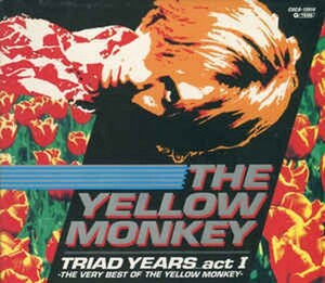 ＊中古CD THE YELLOW MONKEYイエローモンキー/TRIAD YEARS act Ⅰ 1996年作品ベストアルバム 吉井和哉 日本コロムビアリリース