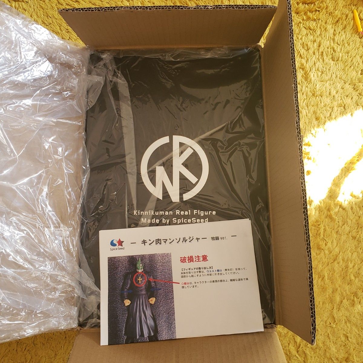 SpiceSeed レジンキャスト製 キン肉マン ソルジャー 牧師ver. スパイス