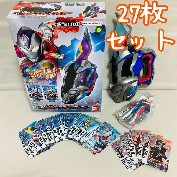 ウルトラマンデッカー DX ウルトラディーフラッシャー & ソフビ(初回)セット