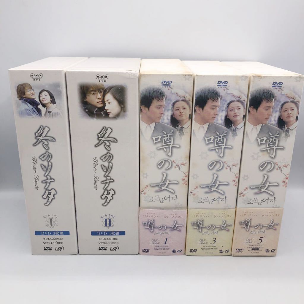 セール商品 風の国 DVD-BOX 全巻セット 韓国テレビドラマ 時代 韓流 韓