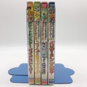 サイドストーリー ポケットモンスターの値段と価格推移は 34件の売買情報を集計したサイドストーリー ポケットモンスターの価格や価値の推移データを公開 サイドストーリー ポケットモンスターの値段と価格推移は 34件の売買情報を集計したサイドストーリー ポケットモンスターの価格や価値の推移データを公開