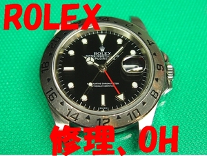 ⑧ Rolex,EX-Ⅱ( black ).OH, repair maintenance will do! ( copy, modified goods un- possible ) light burnishing finishing, waterproof T attaching .Y19780~