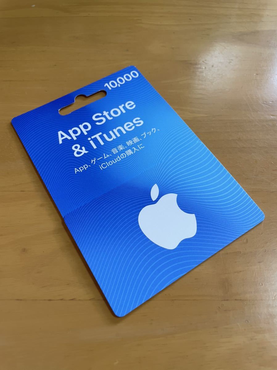App Store & iTunes ギフトカード 10,000円分 コード通知のみ www ...