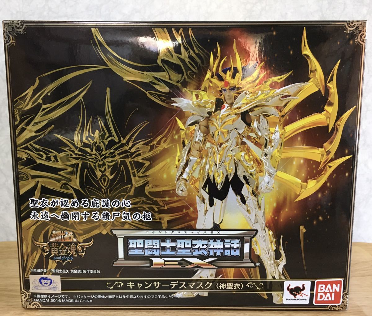 BANDAI 聖闘士聖衣神話EX キャンサーデスマスク<リバイバル版