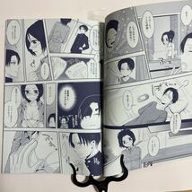 H02 中学生だけど! リヴァイ×ハンジ【希咲のあ/軌跡 52p 同人誌】進撃の巨人リヴァハン_画像2