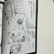 H01 ダレニモイエナイ リヴァイ×ハンジ【朔月/Aimy 20p/B6同人誌】進撃の巨人リヴァハン_画像2